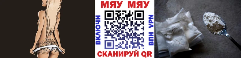 Alpha-PVP Камышлов