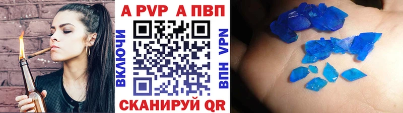 А ПВП мука  Камышлов 