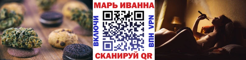 Canna-Cookies марихуана  Камышлов 