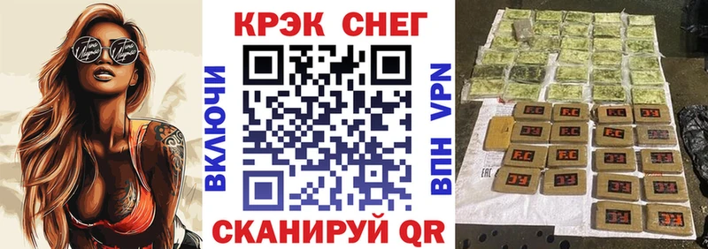 Кокаин FishScale  продажа наркотиков  Камышлов 