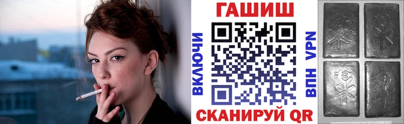 Гашиш Cannabis  Камышлов 