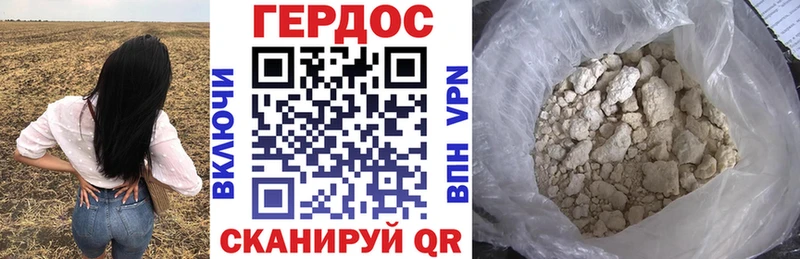 наркошоп  Камышлов  Героин герыч 