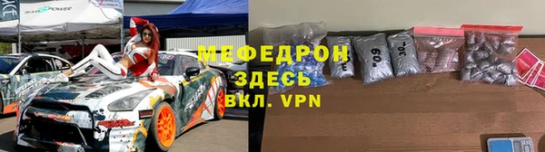 а пвп мука Володарск