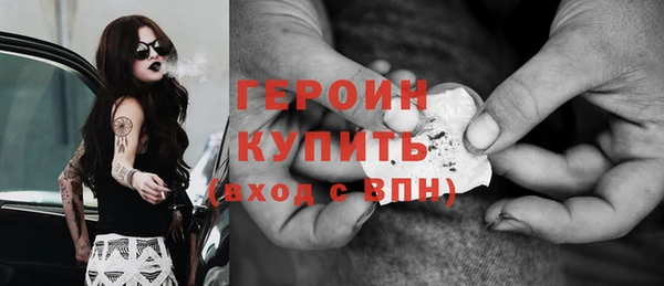не бодяженный Волоколамск