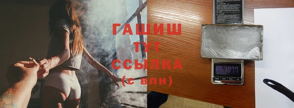 а пвп мука Володарск