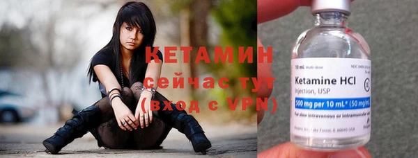 не бодяженный Волоколамск