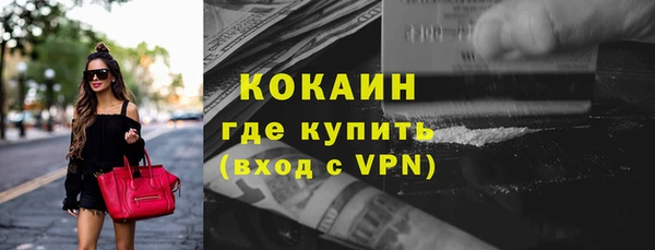 не бодяженный Волоколамск