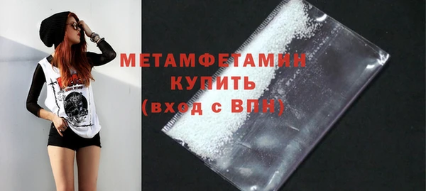 прущая мука Верея