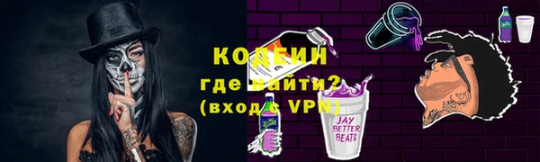 а пвп мука Володарск