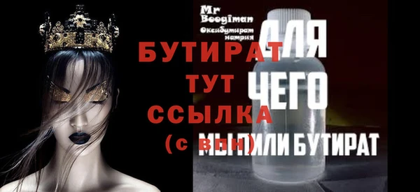 PSILOCYBIN Волосово