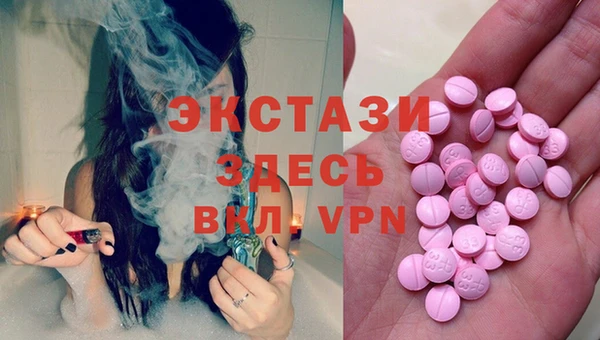 PSILOCYBIN Волосово