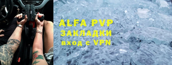 а пвп мука Володарск