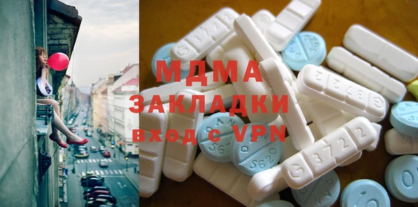 кокаин премиум Верхнеуральск