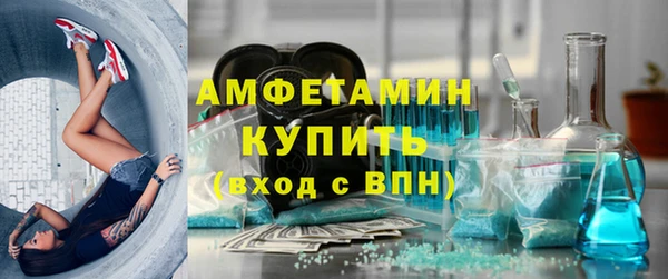 эйфоретик Тавда