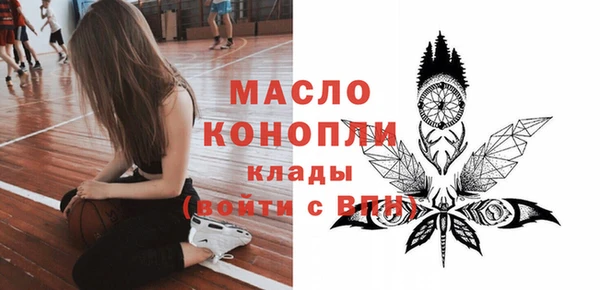 тгк Верхний Тагил