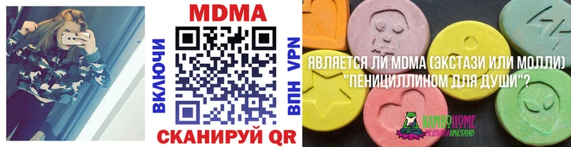 MDMA Molly  мега маркетплейс  Камышлов 