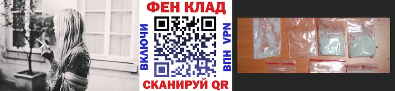 Первитин мет  магазин продажи наркотиков  Камышлов 