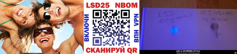 Марки NBOMe 1500мкг  наркотики  Камышлов 